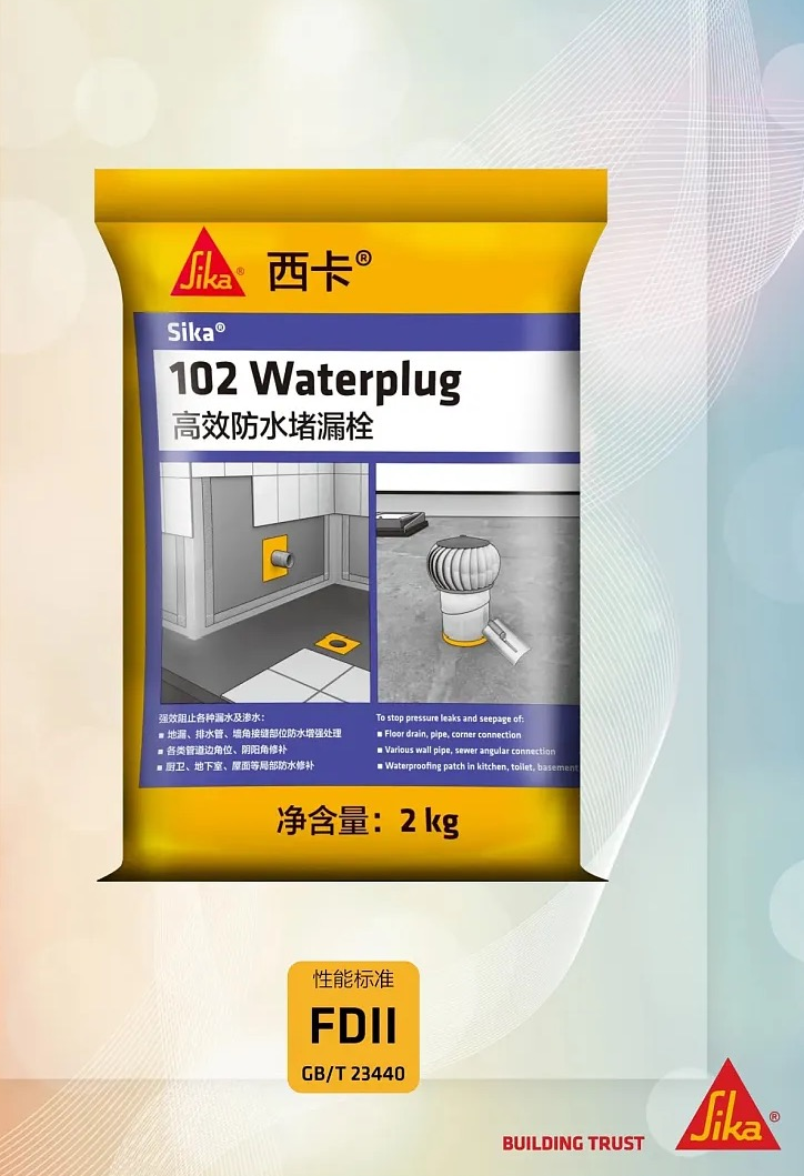 开封堵漏